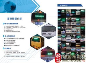 15000元招聘銷售經(jīng)理與推廣員，計算機軟硬件技術(shù)開發(fā)團隊誠邀您的加入