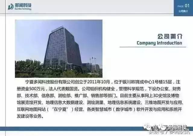 喜訊頻傳，創(chuàng)新引領(lǐng) 熱烈祝賀我公司榮獲“寧夏專精特新中小企業(yè)”榮譽(yù)稱號(hào)